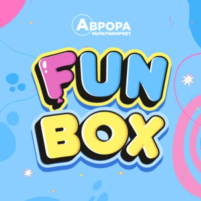 Аvrora FUN BOX